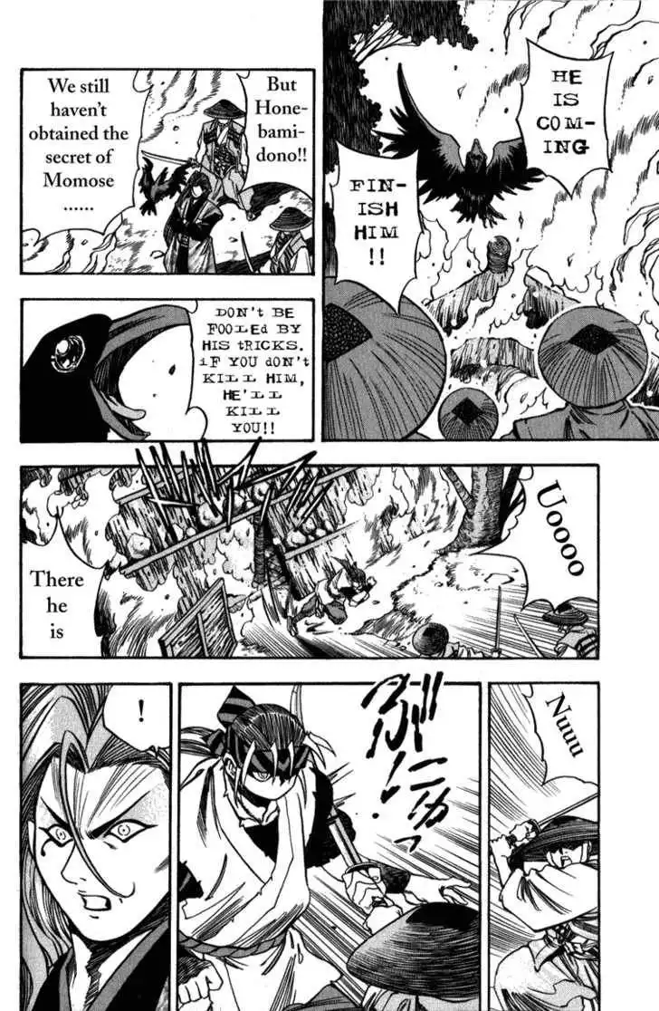 Genzo Hitogata Kiwa Chapter 7 41